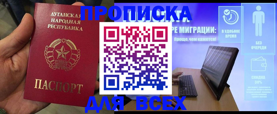 регистрация для школы в Кимовске